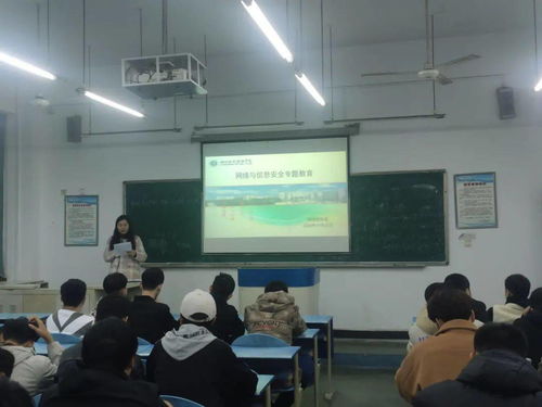 制造技術系網(wǎng)絡與信息安全主題班會教育——聚焦信息安全設備制造