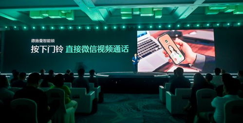 德施曼智能鎖虹膜識別技術 開啟一場家門口的技術革命